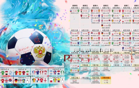 世界杯竞猜平台-巴尔德斯陷舆论漩涡，韩国队黑马成色引热议